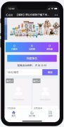 【福利】想讓你家狗子毛發(fā)更柔更靚嘛？那就收