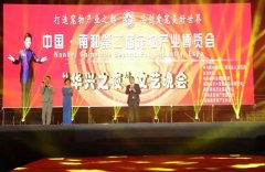 中國·南和第二屆寵物產(chǎn)業(yè)博覽會(huì)完美收官！