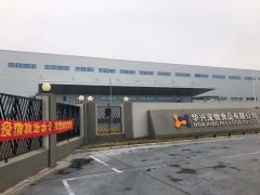 同心協(xié)力，共克時(shí)艱 華興寵物食品