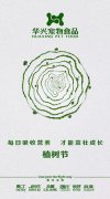 每日吸收營養(yǎng)，才能茁壯成長。